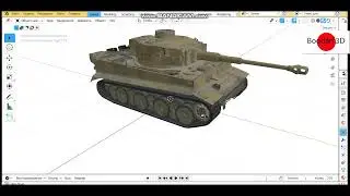 Немецкий танк (Tiger 131) 3D Модель