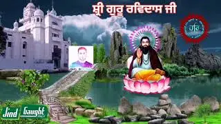 satguru te rakh bharosa jinde kiu doldi new whatsapp status