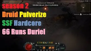 Diablo IV season 2 druid pulverize SOLO 66 Duriels runs HARDCORE