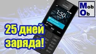 Nokia 150 // Заряда хватит на долго!