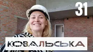 НЕРУХОМІСТЬ, яка  БУДУЄТЬСЯ в Києві: 31 від Ковальська // Графиня