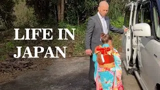 (V-LOG) Day in the life Japanese countryside / Traditional ceremony for daughter / Cost of living