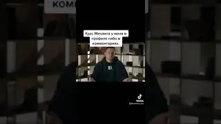 Слив курса Михаил Литвин Wildberries