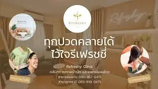 Let's get to know Refreshy Clinic.