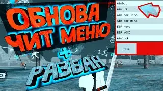 Читы на Фри Фаер АИМ Чит Free Fire AIM ЧИТЫ ФФ Разбан