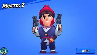 Пара каток #brawlstars #бравл_старс