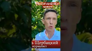 Моё Жульё - УК. Краснодар 