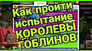 #clashofclans