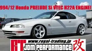 1994/12 Honda PRELUDE Si VTEC H22A ENGINE!