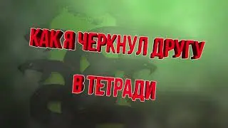 Типичная ситуация в CS:GO!