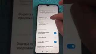 Как убрать капельку Xiaomi #shorts