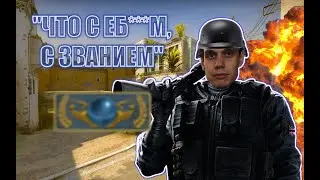 Повысили или нет!!! Путь к глобалу #3