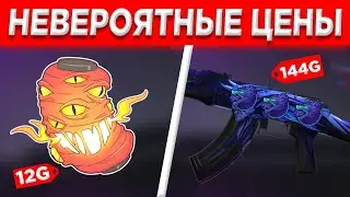ПАСС НА РЫНКЕ! ОБЗОР ЦЕН ИЗ ПАССА!!!