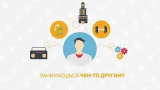 Регистрация на АИС Молодежь России