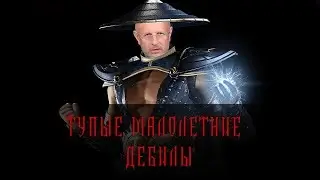 Вы не геймеры, вы ....