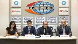 Սփյուռքի մասնագետներին հրավեր՝ Հայաստանում տեխնոլոգիական սկսնակ ընկերություններ հիմնելու. ՈՒՂԻՂ