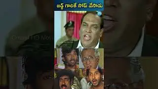 జడ్జ్ గారికే సోప్ వేసాడు...