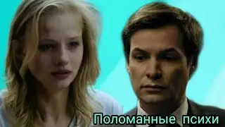 {Пёс и Неуловимые} Лёша и Кира 