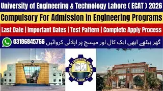 UET Lahore Admission 2026 | UET Lahore ECAT Test 2026 | UET Lahore Admission Process | UET ECAT 2026