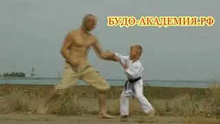 БУДО АКАДЕМИЯ - КАРАТЭ И КУНГ ФУ в Волгодонске для детей с 5 лет