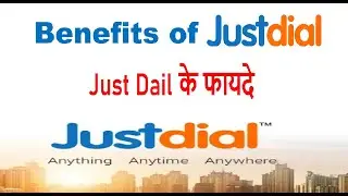 Just Dial Kya Hai | Justdial Benefits | How to find Customers Easily