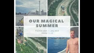 СОЧИ2019[Positive vibes}_chill video