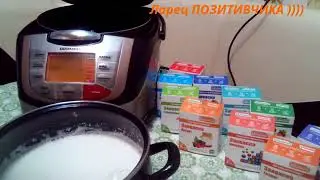 ЙОГУРТ в домашних условиях на закваске от БакЗдрав