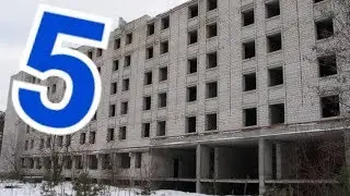 Заброшенный Санаторий 
