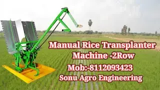Manual Rice Transplanter Unboxing Video#agricultural_machinery #ricetransplanters, #machine