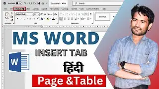 Ms word Insert tab हिंदी | Page| and Table | computer |Lucky tech | page and Table|