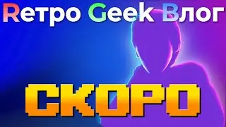 RGB тизер четвёртого выпуска
