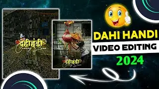💥दहीहंडी...😍🔥Special Video Editing 💯 || Dahi Handi Video Editing Alight Motion✌🏻|| The Editor King