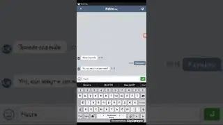 Переписка з извращенцем