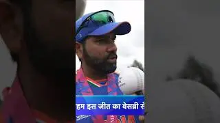 We are Champion #indiancricketteam #worldcup #teamindia #rohitsharma #t20worldcup2024