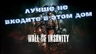 Обзор | Fall of insanity (новинка 2021)
