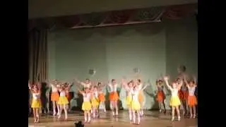 Танец 