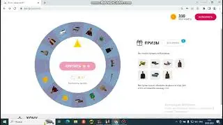 Advance RP крутил рулеточку (лото монеты)