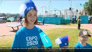 Праздник в парке футбола EURO 2020