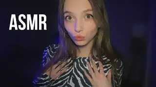 АСМР РАССЛАБЛЮ ТВОИ УШКИ ❤️😌ASMR RELAXING YOUR EARS