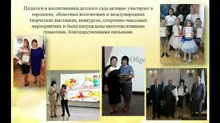 Немного о нас