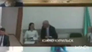 Сексскандал на селекторе губера Сахалинской области. Мэр Южно-Курильска засунул руку ...смотрите!