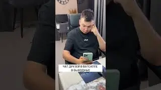 Татары и башкиры вошли в чат😂😭 