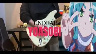 UNDEAD - YOASOBI / Guitar Cover