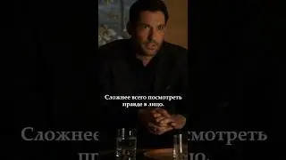 Все, что произошло со мной – это моя вина.