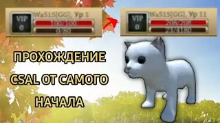 прохождение CAT SIMULATOR - ANIMAL LIFE с НУЛЯ! #1
