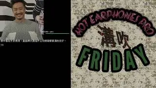 香港一些喜劇演員回顧分享EP1#電影#香港#港產片#粵語#廣東話