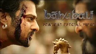 bahubali Prabhas special video ll prabhas mass up 💥🔥 video ll 2022ll prabhas latest video ll