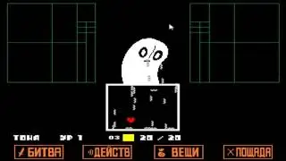 UNDERTALE 2016 09 11 13 36 07 692