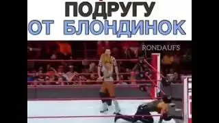 Отомстила за подругу🔥Ронда Роузи