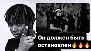 Kizaru - XXL Freestyle реакция REACTION 